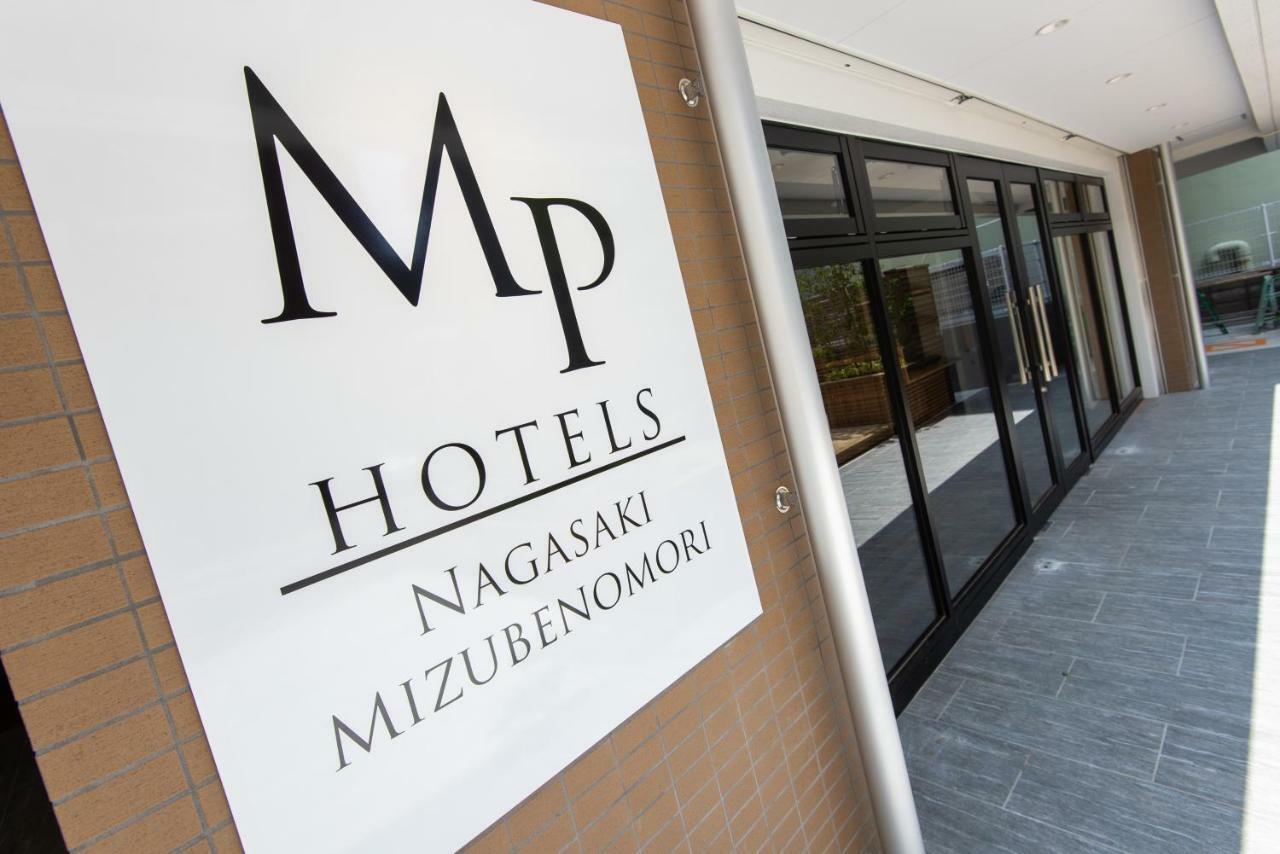 Mp Hotels Nagasaki Mizubenomori Esterno foto