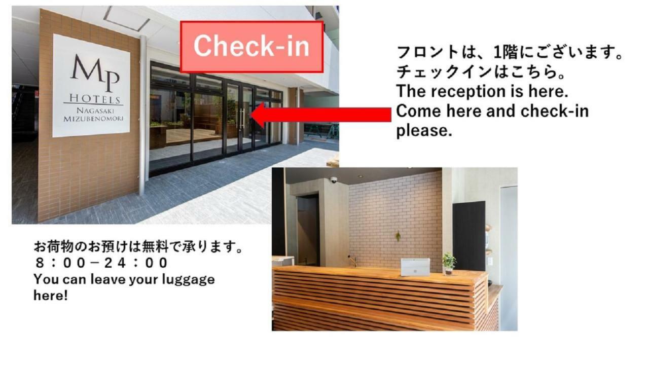 Mp Hotels Nagasaki Mizubenomori Esterno foto